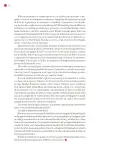 Pág 27