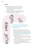 Miniatura página 145 de Proyectos de Aula.   Libro de Educación Primaria Grado 4°  Ciclo Escolar 2025 - 2026