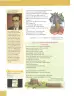 Miniatura página 120 de Lengua Y Literatura 10° · Egb 10 Lengua Y Literatura 2025 · 2025