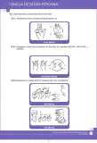 Miniatura página 51 de Lengua de señas peruana : guía para el aprendizaje de la lengua de señas peruana, vocabulario básico · 2015