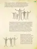 Miniatura página 88 de Colección Nanahuatzin. Múltiples lenguajes.  Libro de Educación Telesecundaria Grado 3°  Ciclo Escolar 2025 - 2026