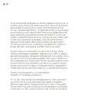 Miniatura página 223 de Múltiples lenguajes.   Libro de Educación Primaria Grado 3°  Ciclo Escolar 2025 - 2026