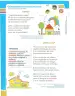 Miniatura página 47 de Estudios Sociales 2° · Egb 2 Estudios Sociales 2025 · 2025