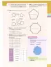 Miniatura página 151 de Matematica 8° · Egb 8 Matematica 2025 · 2025