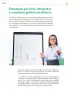 Miniatura página 65 de Colección Nanahuatzin. Saberes y pensamiento científico.   Libro de Educación Telesecundaria Grado 3°  Ciclo Escolar 2025 - 2026