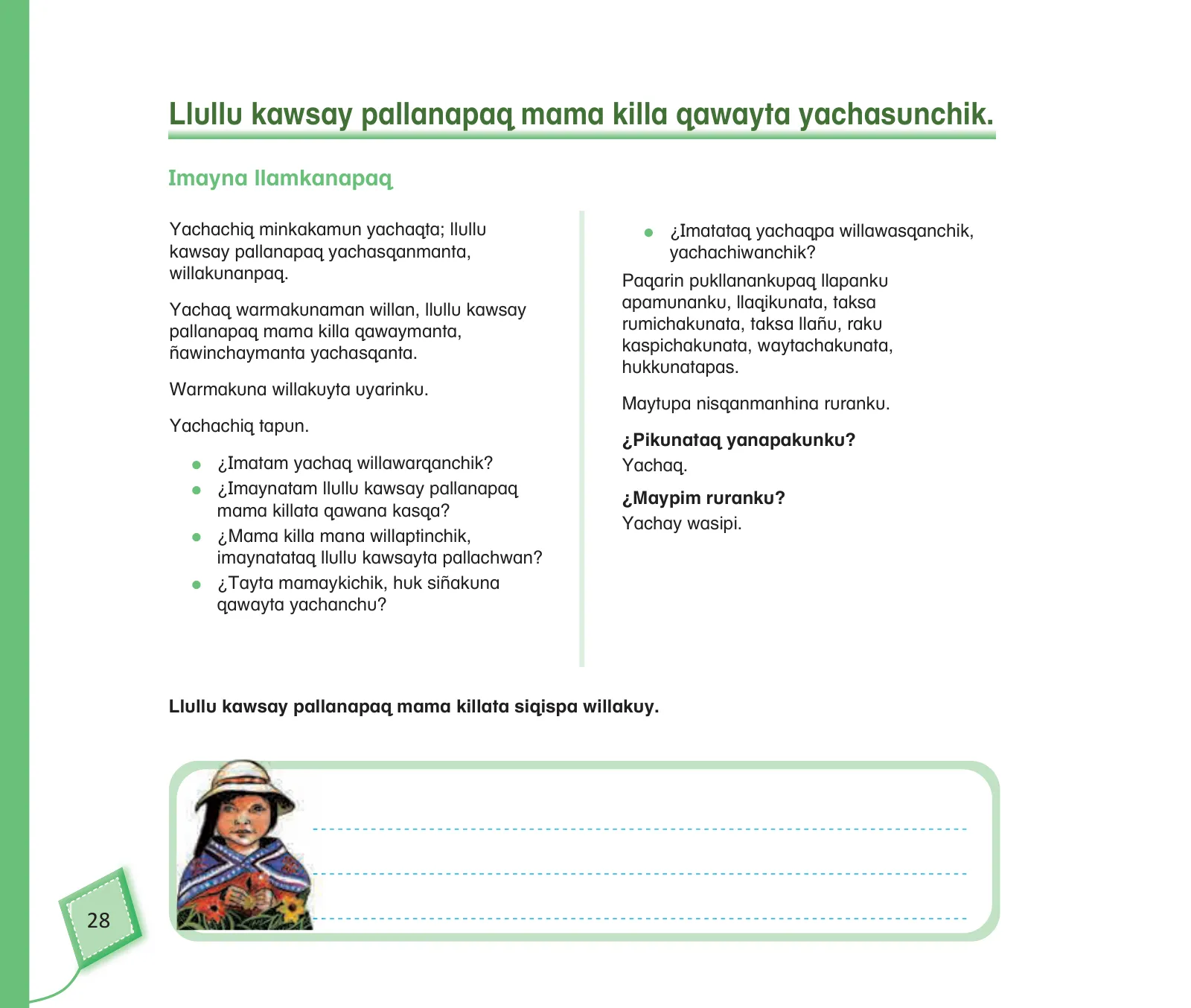 Página 30 de Kuska yachasunchik : cuaderno de trabajo y folder - inicial 5 años Quechua chanka · 2020