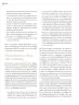 Miniatura página 61 de Un libro sin recetas, para la maestra y el maestro. Fase 4  Libro de Educación Primaria Grado 3°, 4°  Ciclo Escolar 2025 - 2026