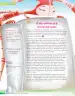 Miniatura página 111 de Lenguaje y Comunicación – Quinto Básico | Texto del Estudiante MINEDUC – Descargar PDF · 2024