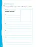 Miniatura página 82 de Lenguaje y Comunicación – Segundo Básico – Texto del Estudiante MINEDUC – Descargar PDF · 2024