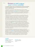 Miniatura página 92 de Lenguaje y Comunicación – Sexto Básico | Texto del Estudiante MINEDUC – Descargar PDF · 2024