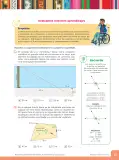 Miniatura página 83 de Fichas de Matemática 3 · 2024