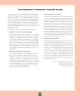 Miniatura página 66 de Ciencias Naturales – Segundo Básico | Texto del Estudiante MINEDUC – Descargar PDF · 2024