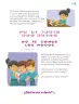 Miniatura página 96 de Múltiples lenguajes.   Libro de Educación Primaria Grado 2°  Ciclo Escolar 2025 - 2026