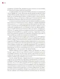 Miniatura página 35 de Un libro sin recetas para la maestra y el maestro. Fase 6.   Libro de Educación Telesecundaria Grado 1°, 2°, 3°  Ciclo Escolar 2025 - 2026