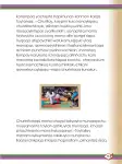 Pág 115