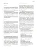 Miniatura página 12 de Modalidades de trabajo para la acción transformadora y el codiseño  Libro de Educación Preescolar Grado 1°, 2°, 3°  Ciclo Escolar 2025 - 2026
