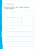 Miniatura página 124 de Lenguaje y Comunicación – Segundo Básico – Texto del Estudiante MINEDUC – Descargar PDF · 2024