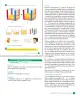 Miniatura página 87 de Sumo Primero – Quinto Básico | Texto del Estudiante MINEDUC – Descargar PDF · 2024