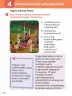 Miniatura página 34 de Ñawichana Maytu 1 Quechua - Chanka. Texto de Comunicación del 1° Primaria - Quechua Chanka · 2023
