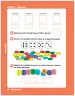Miniatura página 20 de Sumo Primero – Segundo Básico | Texto del Estudiante MINEDUC – Descargar PDF · 2024