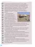 Miniatura página 86 de 5 Rimana - Qillqasqa maytu - Qichwa, Chanka. Texto de Comunicación del 5° Secundaria - Quechua Chanka · 2023