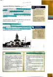 Miniatura página 18 de Lengua y Literatura 2 BGU · 2025