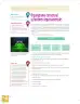 Miniatura página 104 de Emprendimiento Y Gestion 2° · Bgu 2 Emprendimiento Y Gestion 2019 · 2019