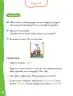 Miniatura página 83 de Lenguaje y Comunicación – Primero Básico | Texto del Estudiante MINEDUC – Descargar PDF · 2024