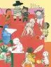 Miniatura página 178 de Múltiples lenguajes.   Libro de Educación Primaria Grado 1°  Ciclo Escolar 2025 - 2026