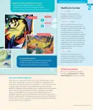 Miniatura página 135 de Lenguaje y Comunicación – Segundo Básico – Texto del Estudiante MINEDUC – Descargar PDF · 2024