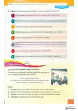 Miniatura página 119 de Lengua y Literatura 4° · 2025