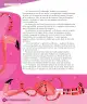Miniatura página 112 de Lenguaje y Comunicación – Tercero Básico | Texto del Estudiante MINEDUC – Descargar PDF · 2024