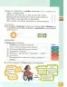 Miniatura página 180 de Matematica 2° · Egb 2 Matematica 2025 · 2025