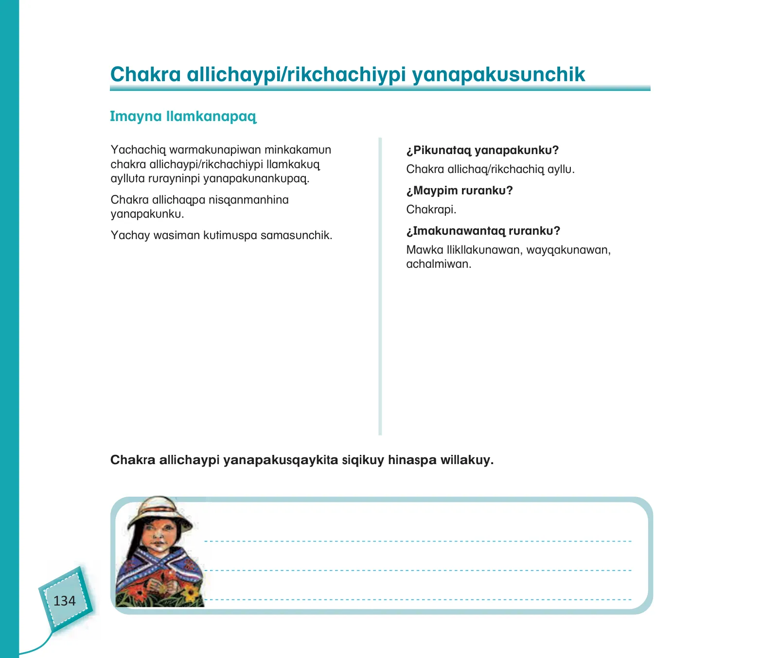 Página 136 de Kuska yachasunchik : cuaderno de trabajo y folder - inicial 5 años Quechua chanka · 2020