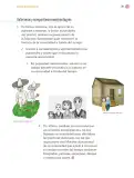 Miniatura página 314 de Proyectos Comunitarios.   Libro de Educación Primaria Grado 4°  Ciclo Escolar 2025 - 2026