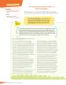 Miniatura página 225 de Lenguaje y Comunicación – Sexto Básico | Texto del Estudiante MINEDUC – Descargar PDF · 2024
