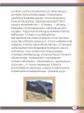 Miniatura página 13 de Willakuykuna maytu - Chanka Literatura 2 - 2° Secundaria - Quechua chanka · 2023