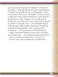 Miniatura página 117 de Willakuykuna maytu - Chanka Literatura 1 - 1° Secundaria - Quechua chanka · 2023