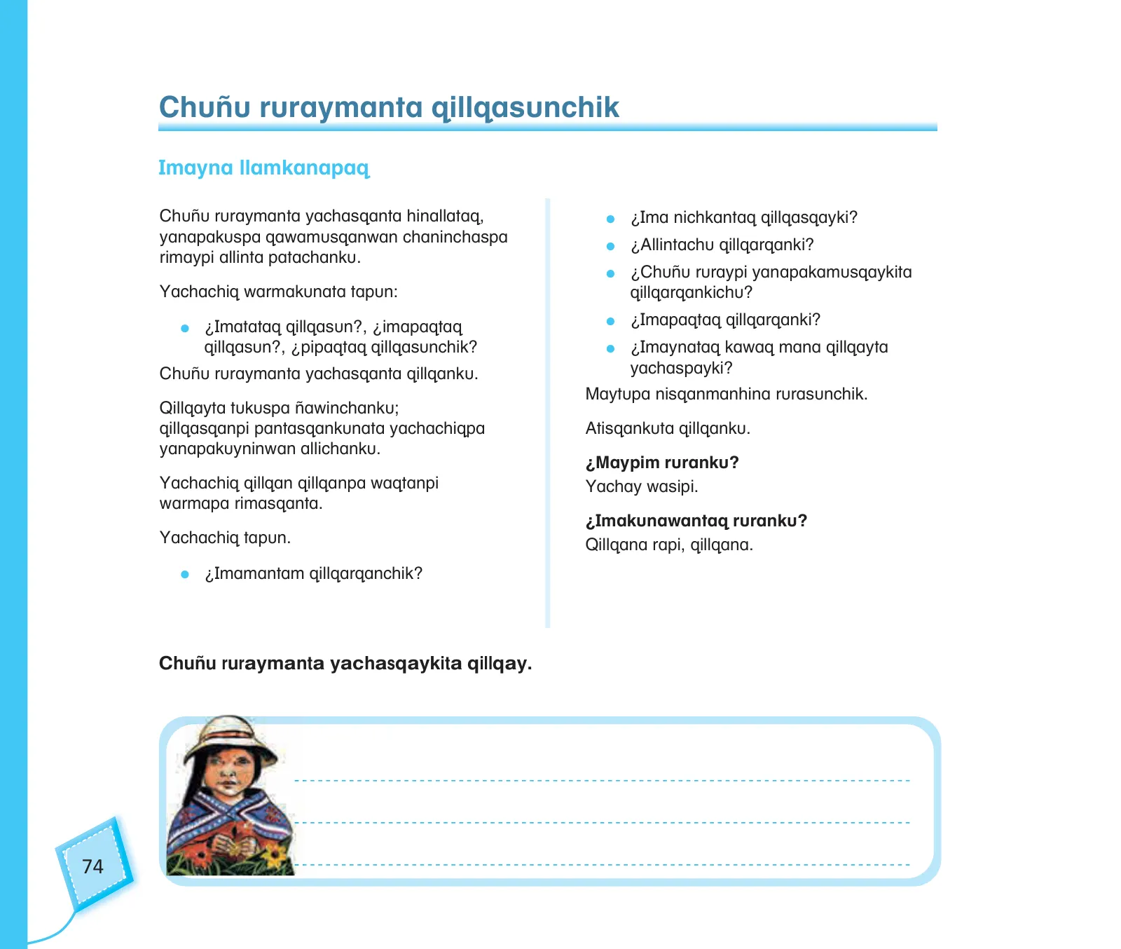Miniatura página 76 de Kuska yachasunchik : cuaderno de trabajo y folder - inicial 4 años - Quechua chanka · 2020