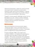 Miniatura página 29 de Llaqtanchikpa kawsayninkuna - Chanka. Saberes de los pueblos 1 - 1° Secundaria - Quechua chanka · 2023