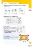 Miniatura página 23 de Matematica 4° · 2025