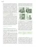 Miniatura página 199 de Modalidades de trabajo para la acción transformadora y el codiseño  Libro de Educación Preescolar Grado 1°, 2°, 3°  Ciclo Escolar 2025 - 2026