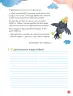 Miniatura página 115 de Lenguaje y Comunicación – Primero Básico | Texto del Estudiante MINEDUC – Descargar PDF · 2024
