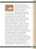Miniatura página 95 de Willakuykuna maytu - Chanka Literatura 1 - 1° Secundaria - Quechua chanka · 2023