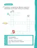 Miniatura página 109 de Lenguaje y Comunicación – Segundo Básico – Texto del Estudiante MINEDUC – Descargar PDF · 2024