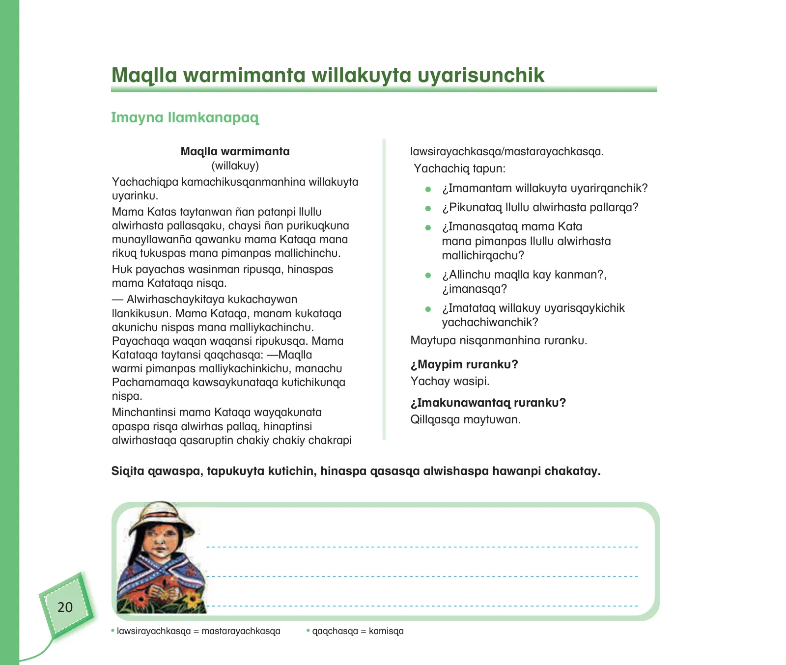 Página 22 de Kuska yachasunchik : cuaderno de trabajo y folder - inicial 4 años - Quechua chanka · 2020
