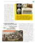 Miniatura página 168 de Nuestros saberes: México, grandeza y diversidad.   Libro de Educación Primaria Grado 4°  Ciclo Escolar 2025 - 2026