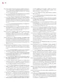 Miniatura página 135 de Un libro sin recetas para la maestra y el maestro. Fase 2  Libro de Educación Preescolar Grado 1°, 2°, 3°  Ciclo Escolar 2025 - 2026