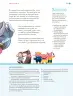 Miniatura página 36 de Nuestros saberes: Libro para alumnos, maestros y familia.   Libro de Educación Primaria Grado 2°  Ciclo Escolar 2025 - 2026