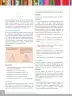 Miniatura página 10 de Fichas de Matemática 5 · 2024